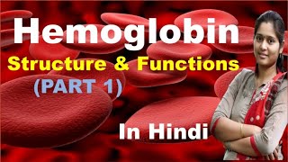 Hemoglobin structure and functions  In Hindi [upl. by Plume777]