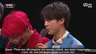 RUS SUBРуссаб BTS quotArtist of the Year Awardquot Артист года Дэсан MAMA 2018 in Hong Kong [upl. by Anelahs]