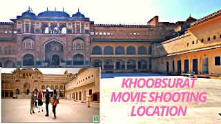 khoobsurat movie shooting locationkhoobsurat film shooting place [upl. by Fanny]