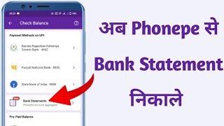 Phonepe se bank statement kaise nikale  how to check bank statement from phonepe [upl. by Ha]