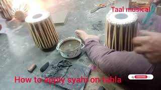 applying syahi on tabla head  professional tabla maker  Call us for Order at 91 82879 26411 [upl. by Tibold506]