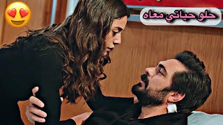 يامان♡ سحر  حلوه حياتي معاه 😍 Yaman ve Seher  مسلسل الأمانه Emanet [upl. by Tala]