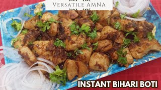 BIHARI BOTIeasy peasy recipe [upl. by Eejan460]