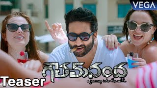 Goutham Nanda Movie Teaser  Goutham Nanda Movie Trailer  Latest Telugu Trailers 2017 [upl. by Manella823]