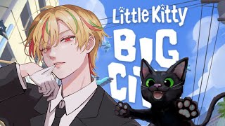 【Little Kitty Big City】いたずら好きがネコちゃんに！？【agenα  向坂悠里】 [upl. by Ognimod125]