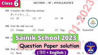 Sainik School question paper 2023 for class 6 Intelligence part  Sainik school class 6 intelligence [upl. by Yrovi]