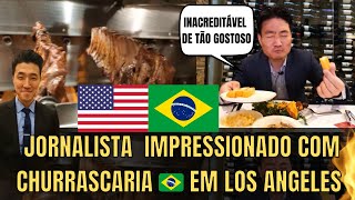 Americano Impactado Com O Nível Da Churrascaria Brasileira De Luxo Em Los Angeles [upl. by Eyahc120]