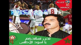 El Houcine Amrrakchi  Morocco EXCLUSIVE Music Video  الحسين أمراكشي  موروكو فيديو كليب [upl. by Legim]