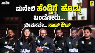 NotOut Interview FULL UNCUT  Rachana Inder  Ambarisha  Ajaya Prithvi  Prashanth Siddi  Sudhir [upl. by Zavras]