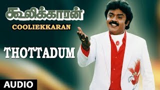 Thottadum Song  Cooliekaran  Vijayakanth Roopini T Rajendar  Tamil Old Songs [upl. by Ygief429]