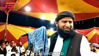 Molana Asadullah Khoro New Funny Bayan Molana Asadullah Khuro Bayan [upl. by Ellard]