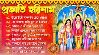 Horinam Bangla Kirton Song  Modhur Horinam Song  Joy Govinda Radhe SOng  Krishna Bangla Bhajan [upl. by Arun]