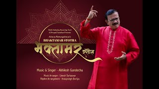 Bhaktamar Strotra by Akhilesh Gundecha [upl. by Abate]