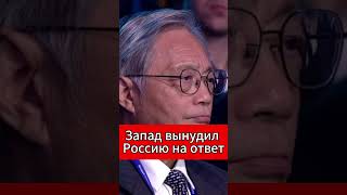 Путин Вынудили нас  добились чего хотели [upl. by Hildy457]