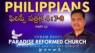 Powerful Telugu Sermon  Philippians 478 Explained  Part 11  Paradise Reformed Church [upl. by Dirrej223]