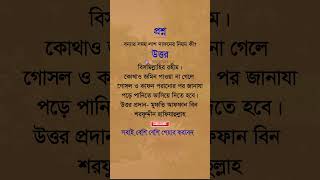 বন্যার সময় লাশ দাফনের নিয়ম কি prayforcumilla prayfornoakhali Prayforfeni PrayForBangladesh COTM [upl. by Bullen]