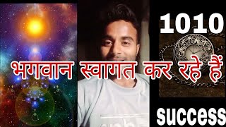 1010 angel number meaning in hindi Angel numbers [upl. by Hoppe]