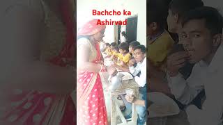 Bachcho ka Ashirvad [upl. by Treve]