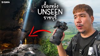 Sigma 28105mm F28 DG DN ART  เลนส์ตัวจบสายท่องเที่ยว [upl. by Anneliese]