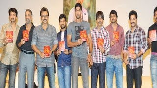 Eega Movie Audio Function Highlights  06 [upl. by Eetsirhc]