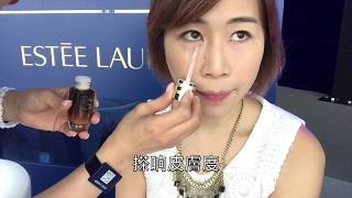 Makeup Secret【Estee Lauder Event  打舒敏激光  RF 瘦面 Beauty Vlog】AUG 2017 [upl. by Aciraa]