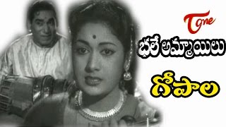 Bhale Ammayilu Songs  Gopala  NTR  Savithri [upl. by Slack]