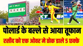 southern brave vs trent rockets match Full Highlights Video kieron pollard vs rashid khan match [upl. by Cirri]