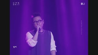 LIVE 윤종신 – 좋니 윤종신 좋니 전국투어 콘서트 [upl. by Takakura203]