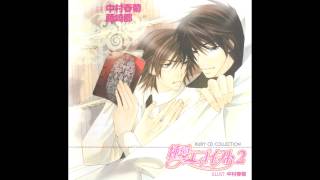 Junjou Romantica OST2 track 13 Shiawase Takusan [upl. by Seton]