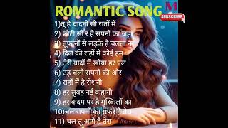 Best of Romantic song  Hindi 2024 💛♥️Latest New ❤️💛song Romantic Latest [upl. by Radnaxela]