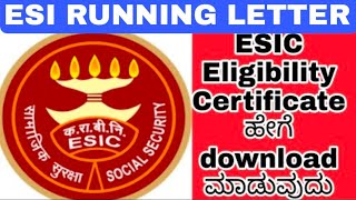 How to Download ESIC Eligibility CertificateHow to get Running Letter ESI 2022 [upl. by Falcone]