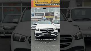 О MERCEDES GLE 300d 4Matic 2020 года за 60 секунд автоизкореи автоподзаказ mercedesgle [upl. by Hillie670]