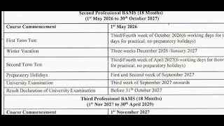 NCISM Academic Calendar 202425  BamsBhmsBums Academic Calendar 2024 Batch [upl. by Anyotal668]