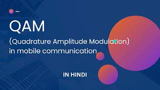 Quadrature Amplitude Modulation in mobile communication  QAM [upl. by Culosio163]