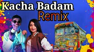 Kacha Badam Remix Dj Oraginal Super Sound අලුත්ම Trending එක 😱කචා බදම් Remix Bus video දැන්ම බලන්න [upl. by Warner756]