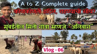 alibaug trip plan from mumbai  मुंबईतील गोवा म्हणजे अलिबाग  Complete guide Alibag tour alibagh [upl. by Aillij271]