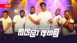 Anton Jones Baila Medley  FREEZE  Baila Ahamu  බයිලා අහමු   Live Cover [upl. by Rasure]