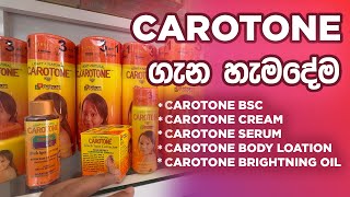 Carotone Cream PAck Orignal Full Sinhala Review [upl. by Nhguavoj]