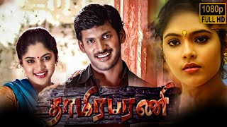 Thaamirabharani Full Movie in Tamil  Vishal  Prabhu  Nassar Kanja Karupu  Best Facts amp Review [upl. by Pembrook]