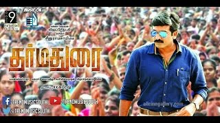 Dharma Durai Trailer  Vijay Sethupathi Tamannah  Seenu Ramasamy  Yuvan Shankar Raja [upl. by Ateikan184]