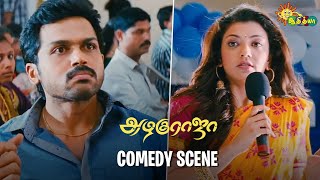 Azhagu Raja  comedy scene  Karthi  Kajal Agarwal  Santhanam  Adithya TV [upl. by Sirtaeb109]