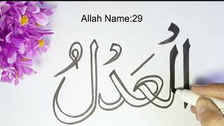 AsmaulHusana in Arabic Calligraphy  Allah 99 Name 26 to 30  Allah 99 Name series 2024 [upl. by Atronna111]