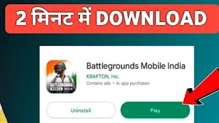 Bgmi Download  Bgmi Download Kaise Karen  How to Download Bgmi [upl. by Ytsanyd377]