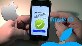 Создаем Apple ID прямо на вашем iPhone бесплатно [upl. by Downs]