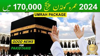 Umrah Cheap Package 2024  Complete Umrah Guide  Sasta Umrah Package Detail [upl. by Asilanna]