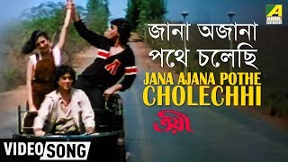 Annaya Attayachar  অন্যায় অত্যাচার  Bengali Movie  English Subtitle  Prosenjit Rachana Banerjee [upl. by Ditter]