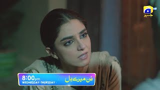 Sunn Mere Dil Episode 09 Promo  Wednesday at 800 PM only on Har Pal Geo [upl. by Ahsiadal293]