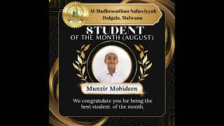 Student of the Month for August  Munzir Mohideen [upl. by Favien]