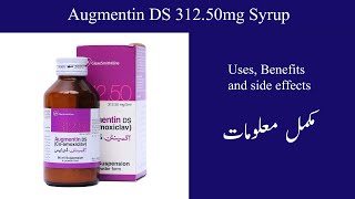 Augmentin syrup  Augmentin DS 31250mg Syrup uses and side effects in urduhindi  Ali Pharmacy [upl. by Assirolc]