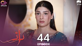 Pakistani Drama  Raaz  Episode 44  Aplus Horror Drama  Bilal Qureshi Aruba MirzaSaamia  C3C1O [upl. by Hunter]